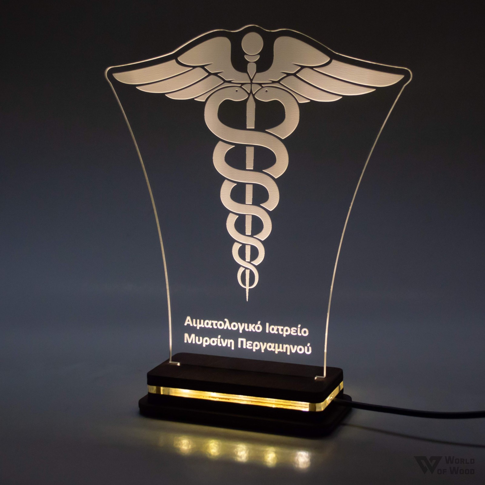 Φωτιστικό LED