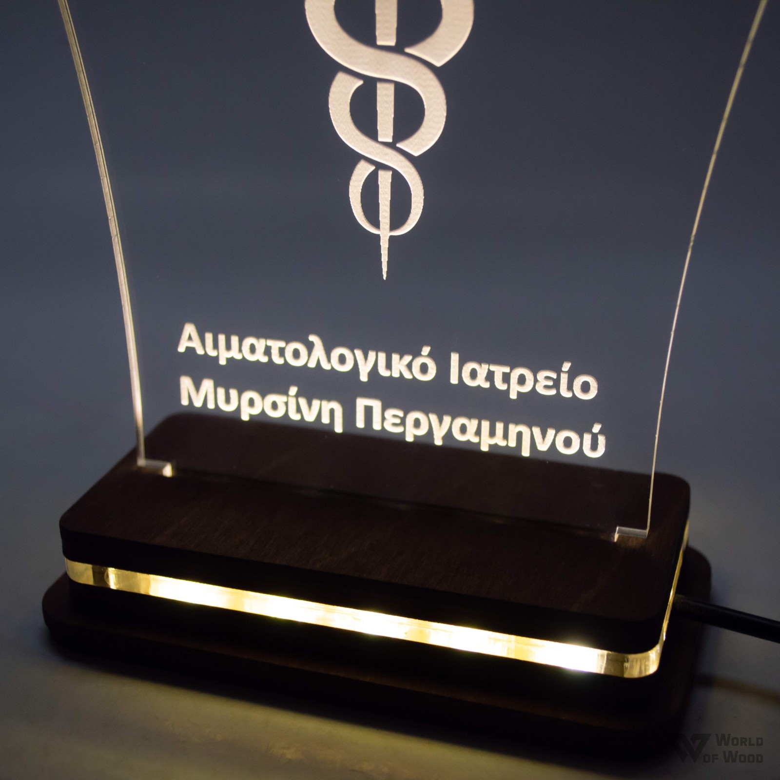 Φωτιστικό LED