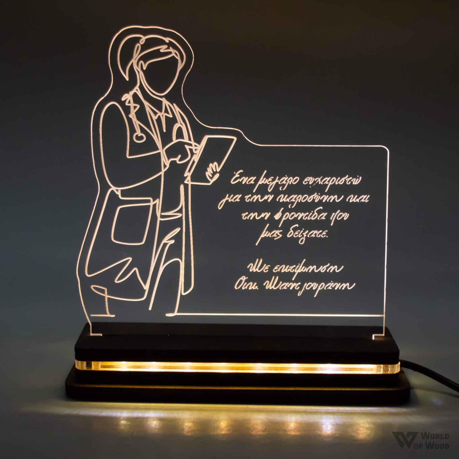 Φωτιστικό LED