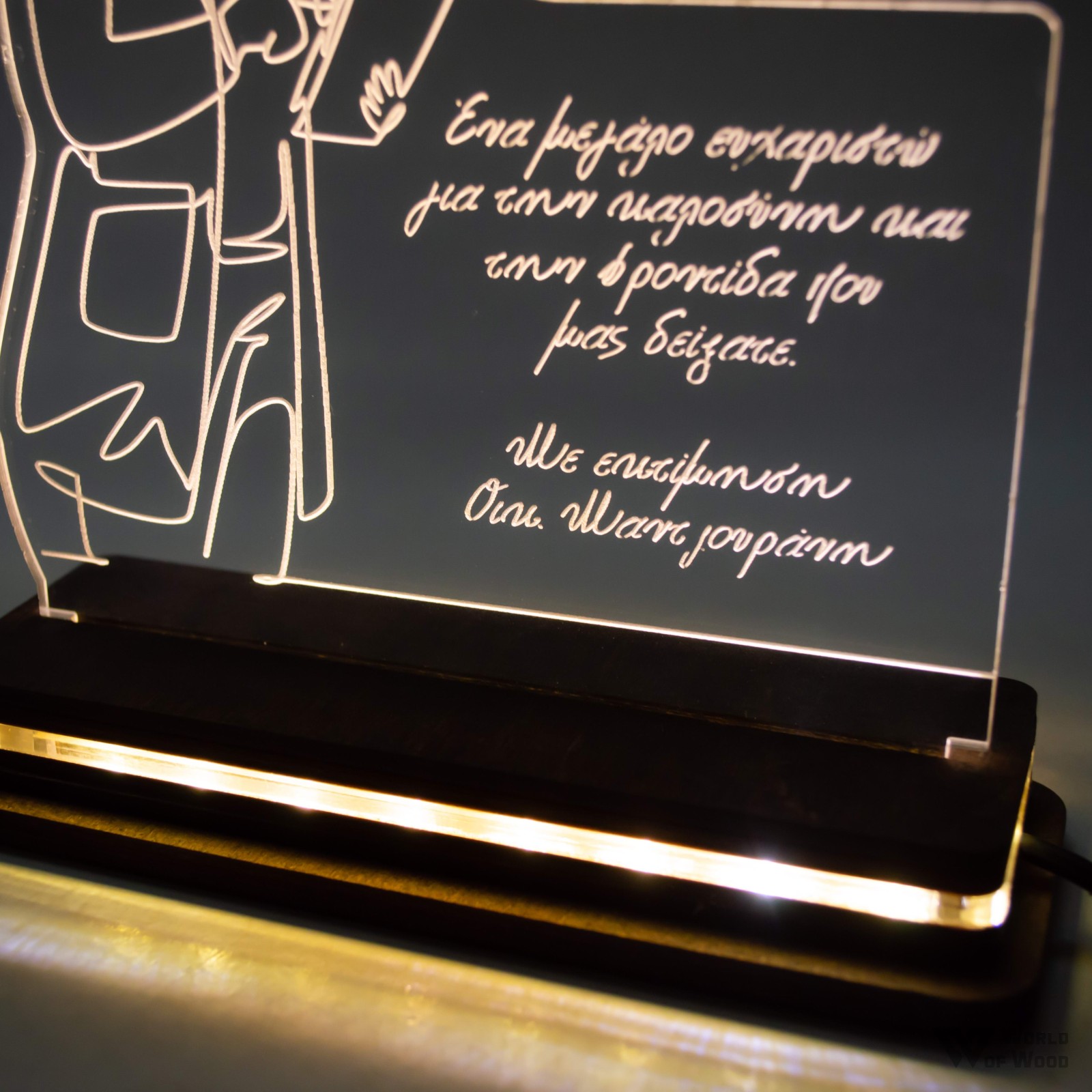 Φωτιστικό LED