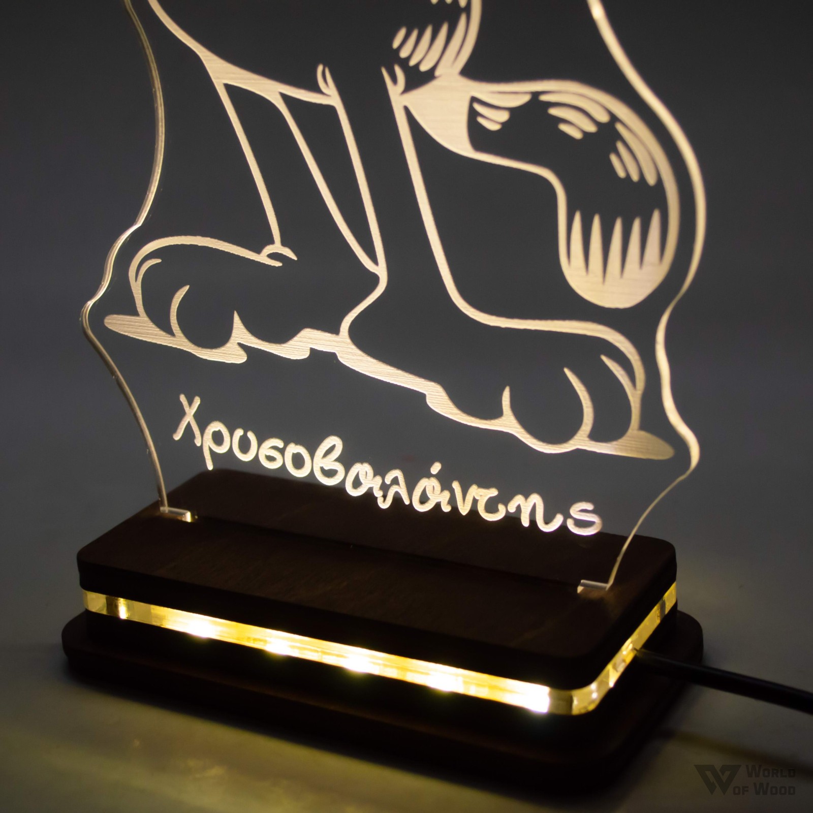 Φωτιστικό LED