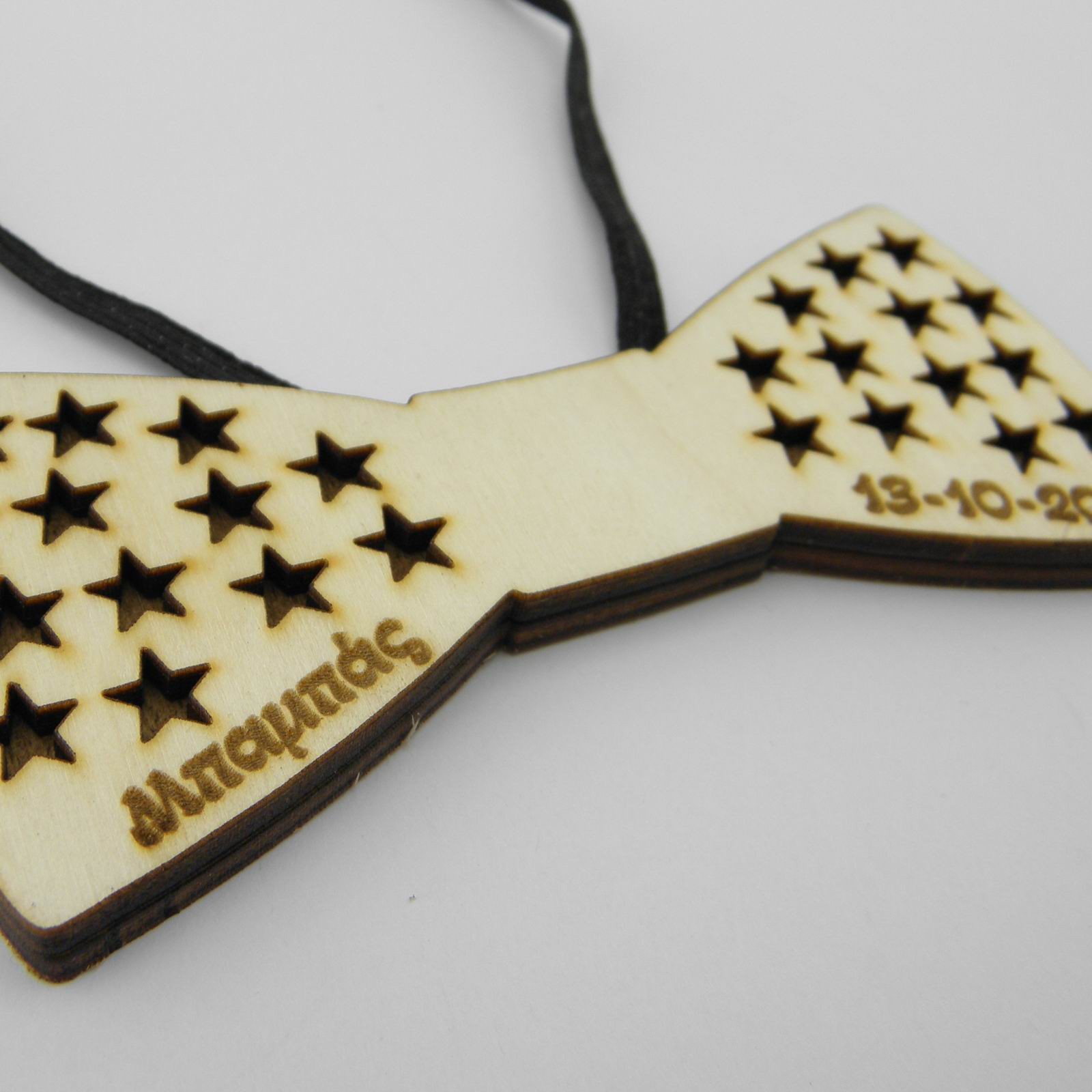 Παπιγιόν με Διάτρητα Αστέρια Μπαμπάς και Ημερομηνία