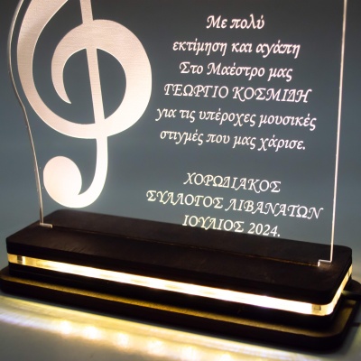 Φωτιστικό LED