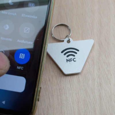 Μπρελόκ με Λογότυπο και NFC Tag