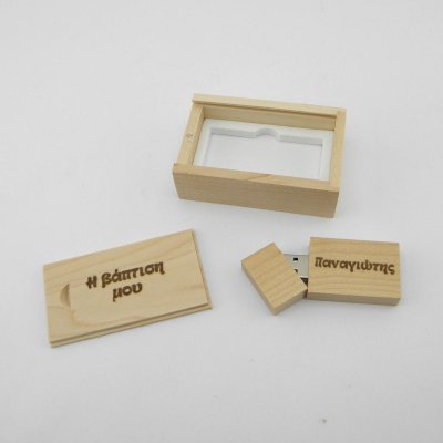 Ξύλινο USB Stick 32GB με Κουτάκι και Χάραξη 